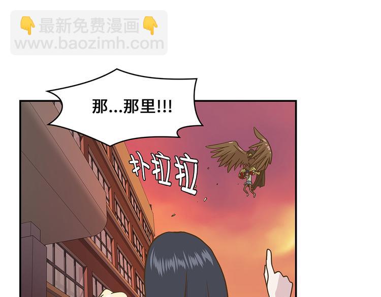 第14话 不是动物(1/3)-第14话