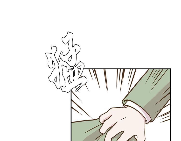 第14话 不是动物(1/3)-第14话