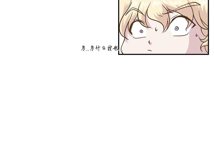 第14话 不是动物(1/3)-第14话