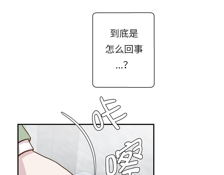 第14话 不是动物(1/3)-第14话