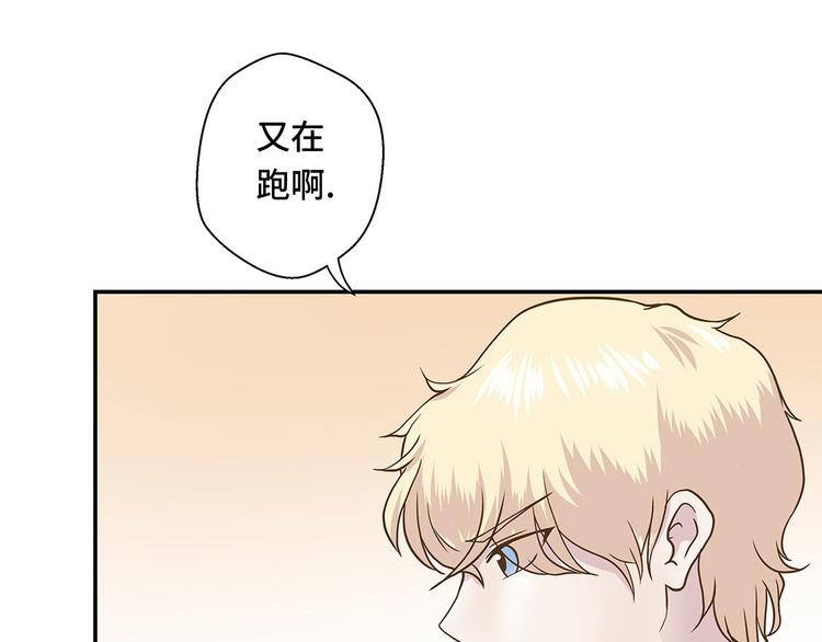 第14话 不是动物(1/3)-第14话