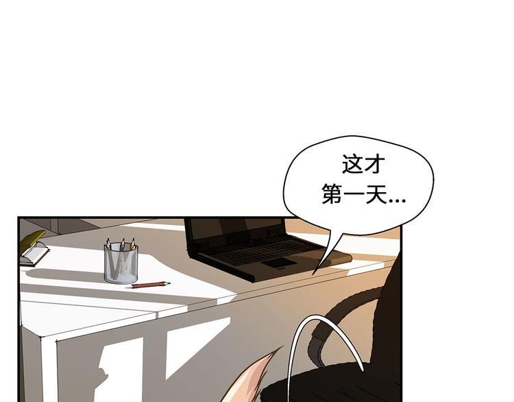 第16话 狮子莱昂(1/2)-第16话