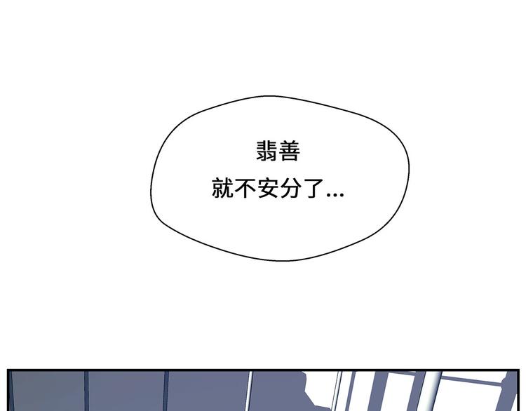 第16话 狮子莱昂(1/2)-第16话