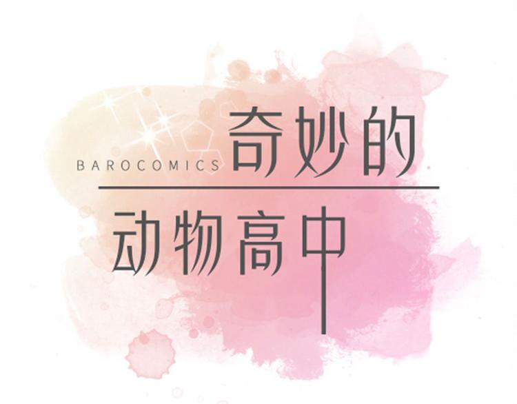 第16话 狮子莱昂(1/2)-第16话