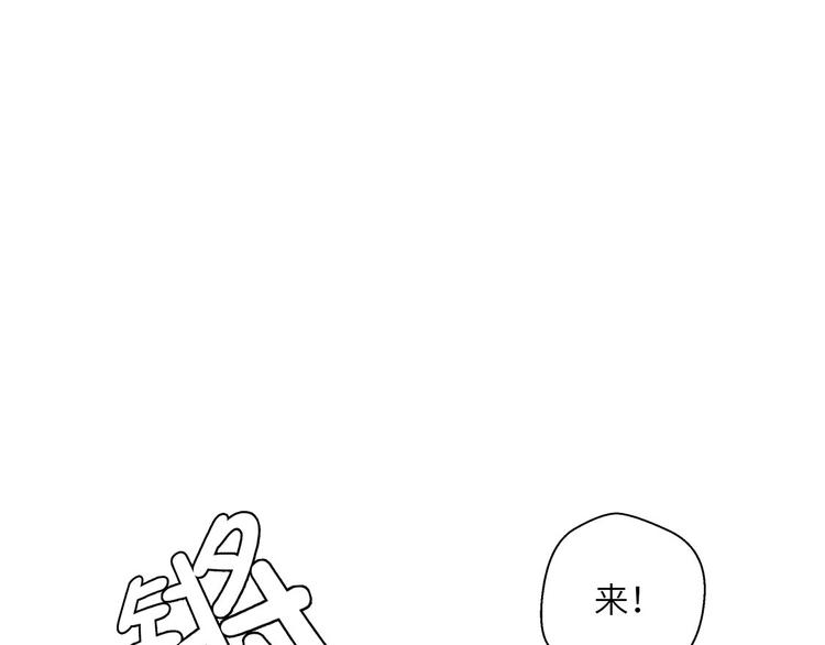 第16话 狮子莱昂(1/2)-第16话