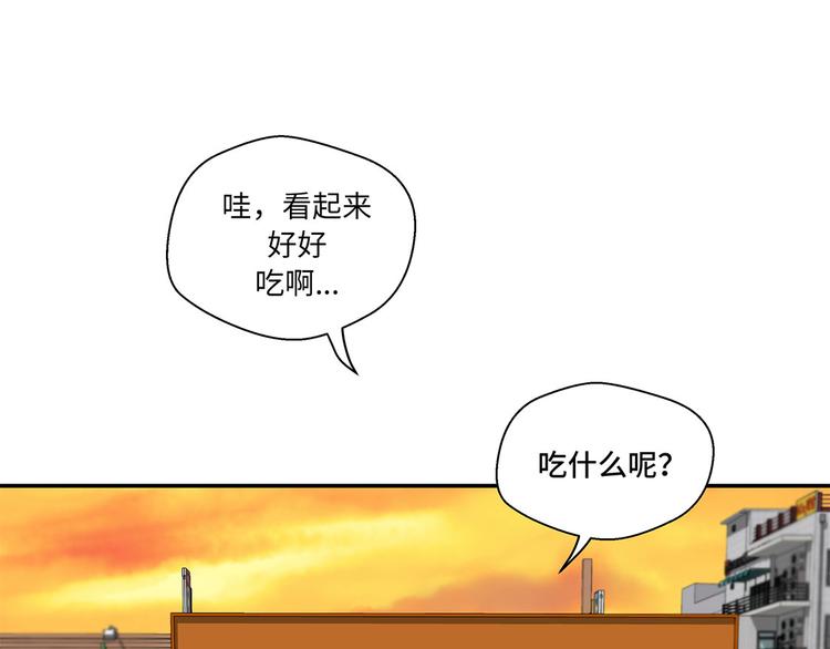 第16话 狮子莱昂(1/2)-第16话