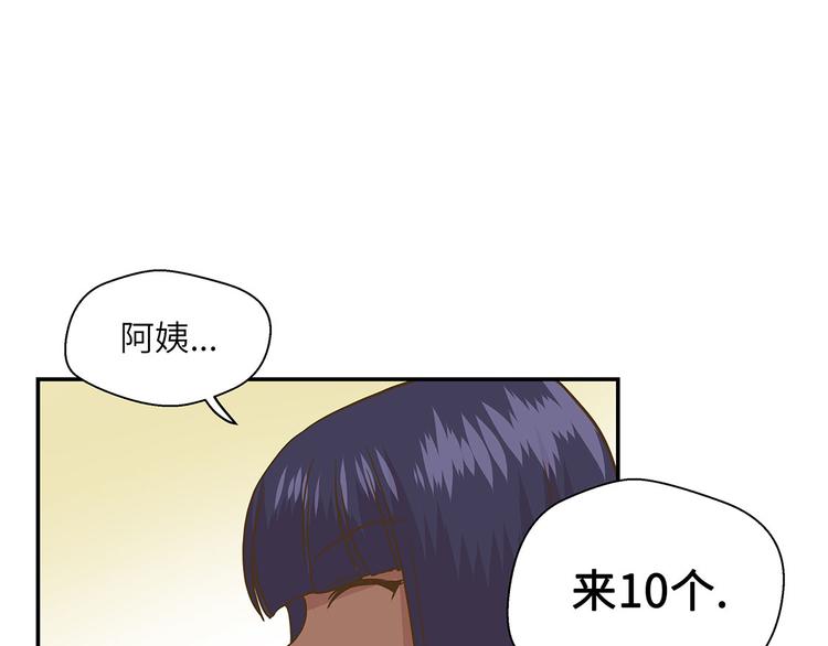 第16话 狮子莱昂(1/2)-第16话