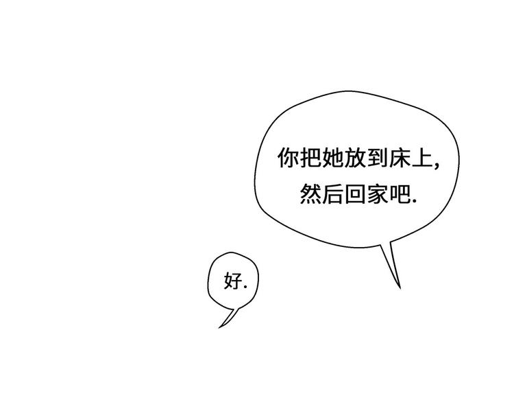 第16话 狮子莱昂(1/2)-第16话