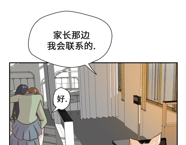 第16话 狮子莱昂(1/2)-第16话