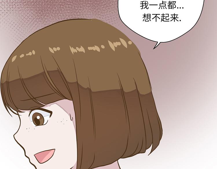 第18话 开早会(1/3)-第18话