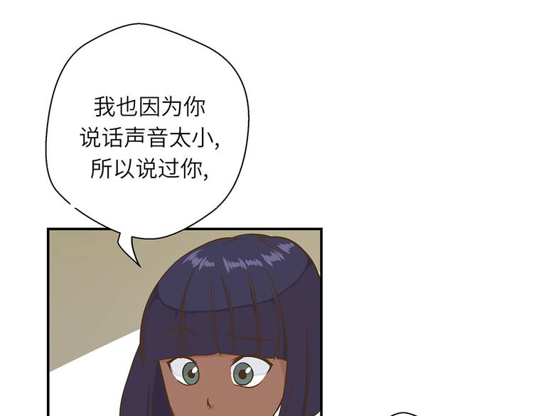 第18话 开早会(1/3)-第18话