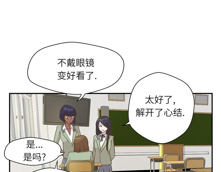 第18话 开早会(1/3)-第18话