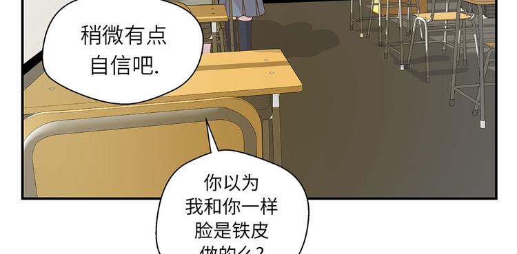 第18话 开早会(1/3)-第18话