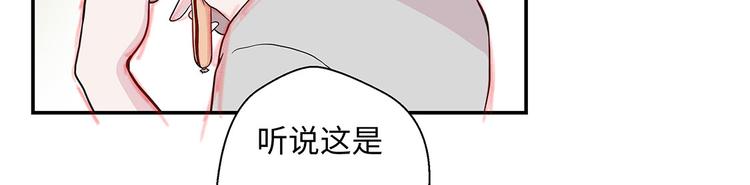 第20话 漂亮的名字(1/2)-第20话