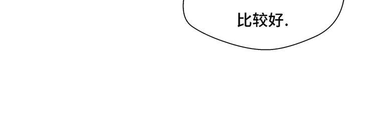 第20话 漂亮的名字(1/2)-第20话