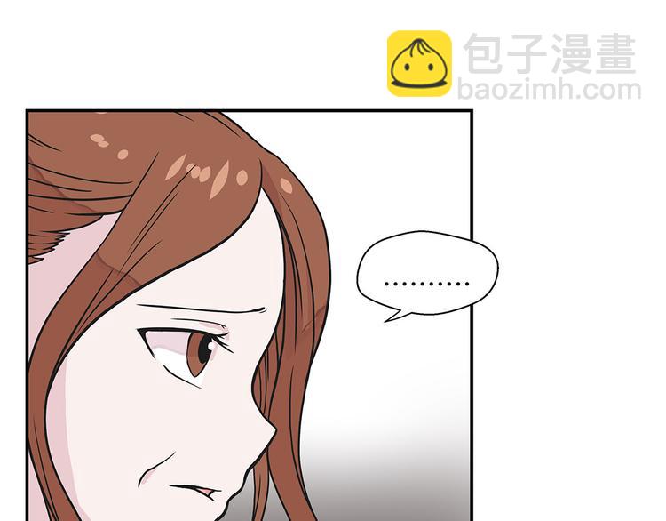 第20话 漂亮的名字(1/2)-第20话
