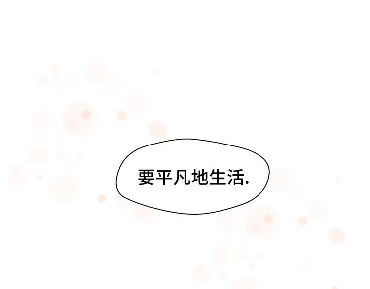 第20话 漂亮的名字(1/2)-第20话
