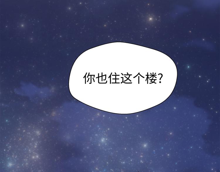 第22话 我笑了？(1/2)-第22话