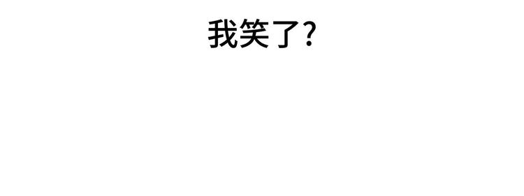 第22话 我笑了？(1/2)-第22话