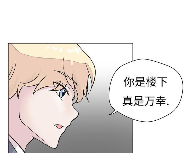 第22话 我笑了？(1/2)-第22话
