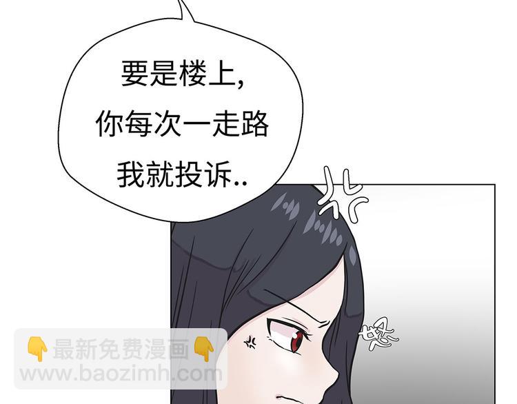第22话 我笑了？(1/2)-第22话