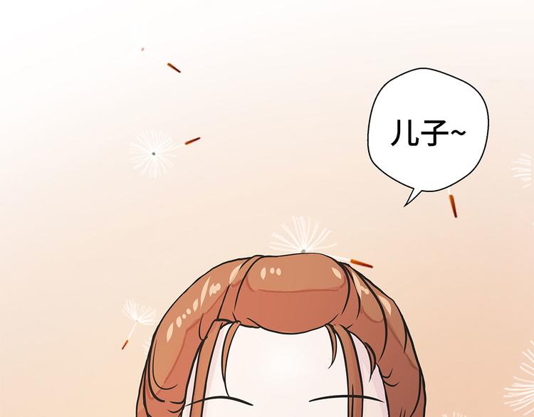 第22话 我笑了？(1/2)-第22话