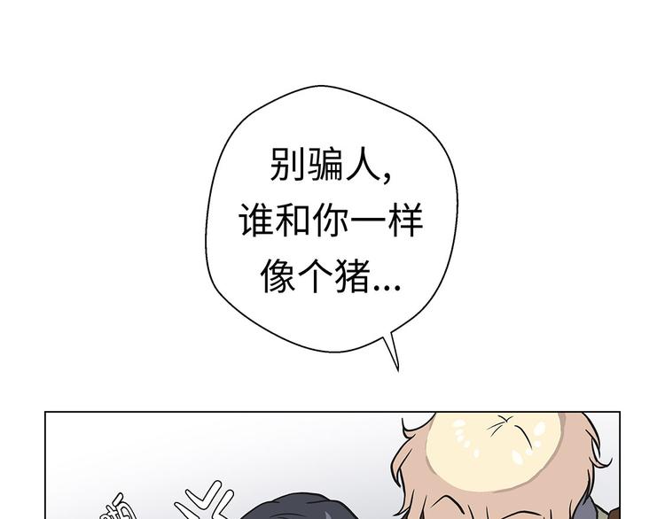 第22话 我笑了？(1/2)-第22话