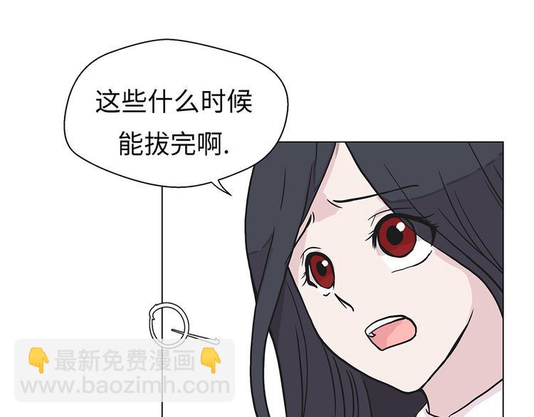第24话 奇怪的感觉(1/2)-第24话