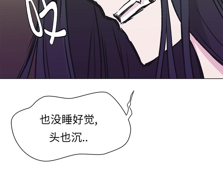 第24话 奇怪的感觉(1/2)-第24话