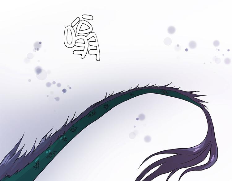 第24话 奇怪的感觉(1/2)-第24话
