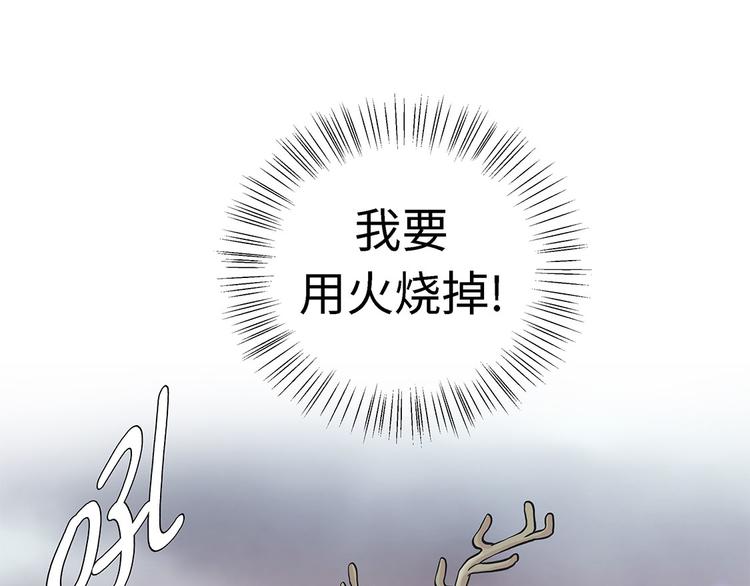 第24话 奇怪的感觉(1/2)-第24话
