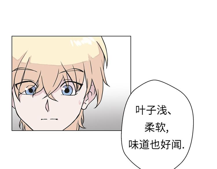 第24话 奇怪的感觉(1/2)-第24话