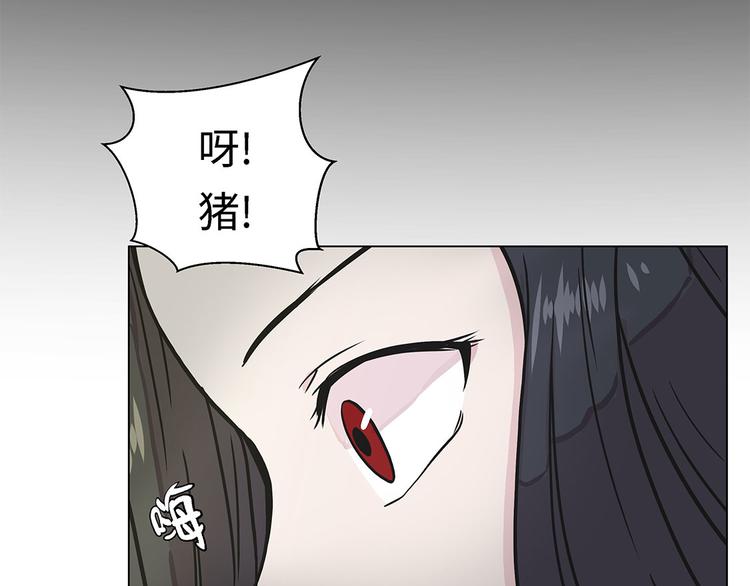 第24话 奇怪的感觉(1/2)-第24话