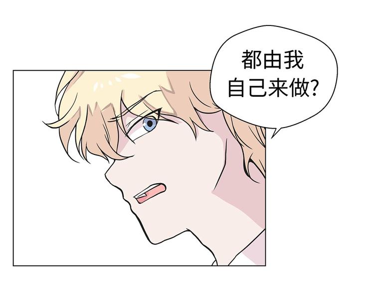 第24话 奇怪的感觉(1/2)-第24话