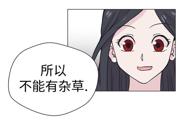 第24话 奇怪的感觉(1/2)-第24话