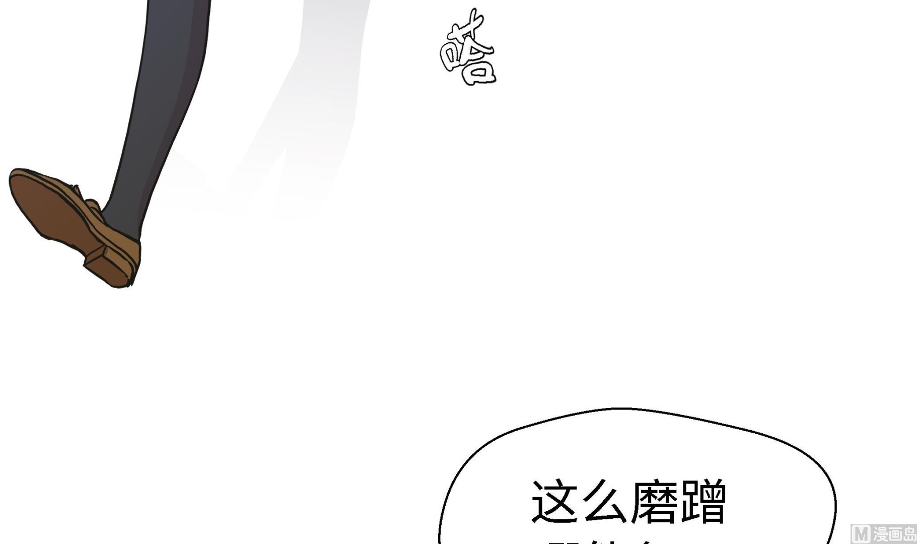 第26话 爱你(1/2)-第26话