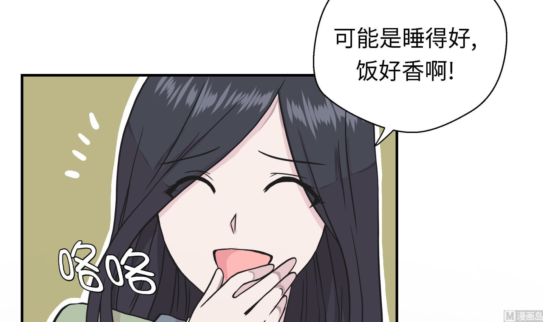 第26话 爱你(1/2)-第26话