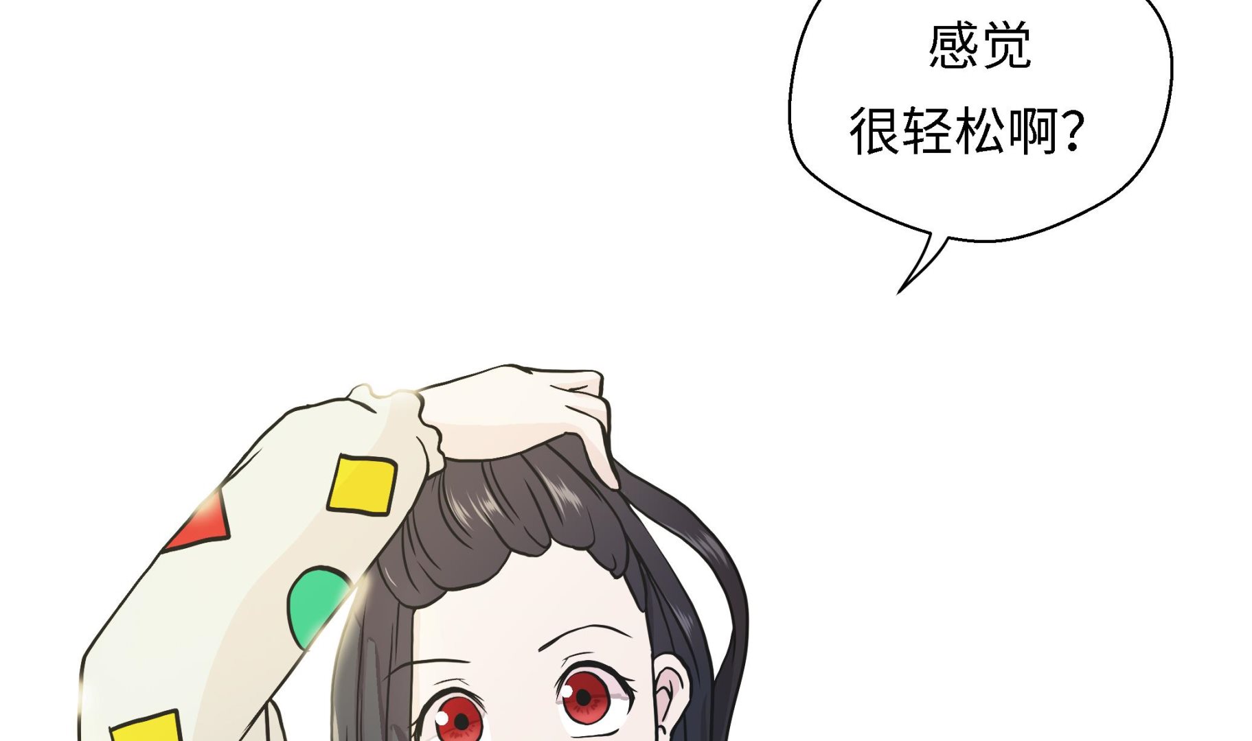 第26话 爱你(1/2)-第26话