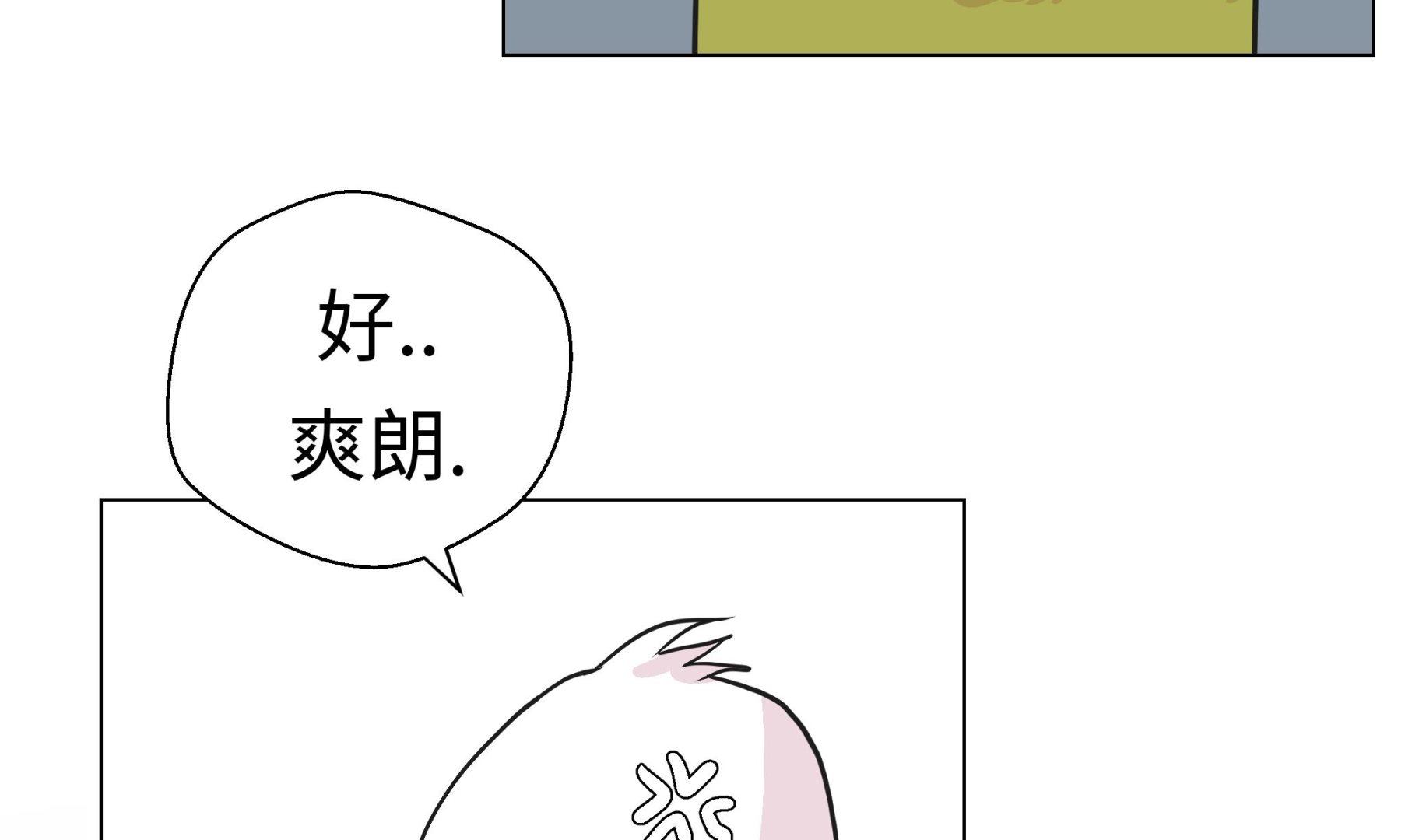 第28话 他没有发现(1/2)-第28话