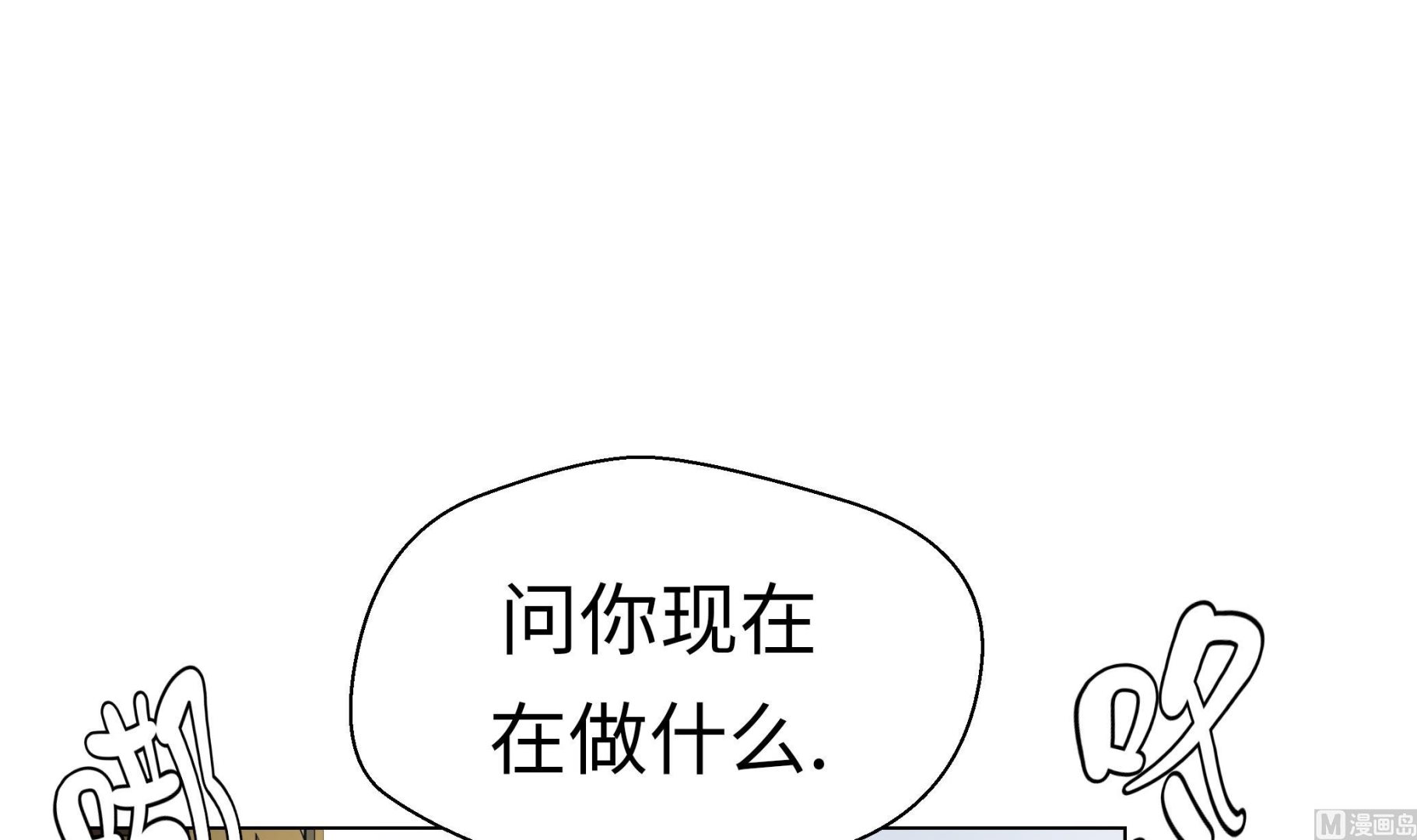 第28话 他没有发现(1/2)-第28话
