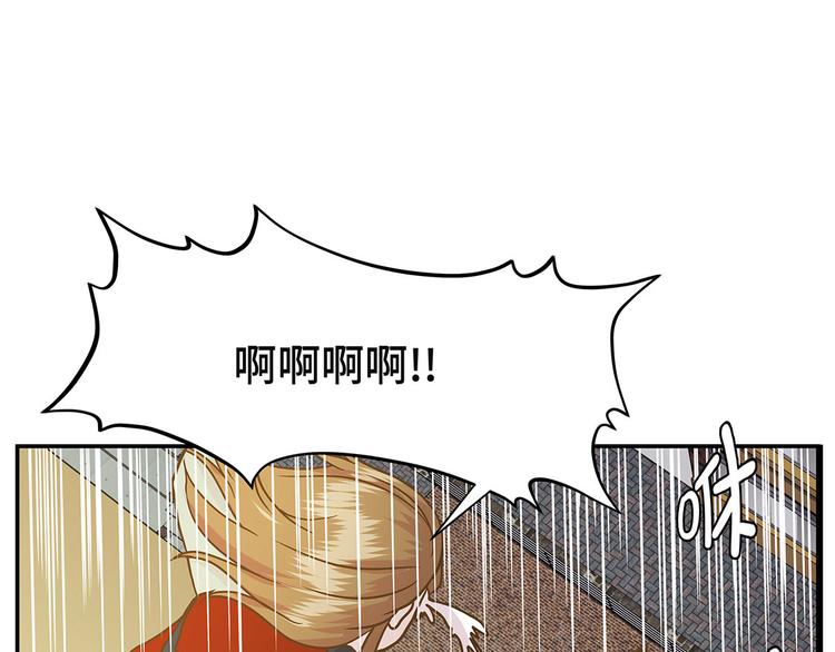 第4话 救救她(上)(1/2)-第4话
