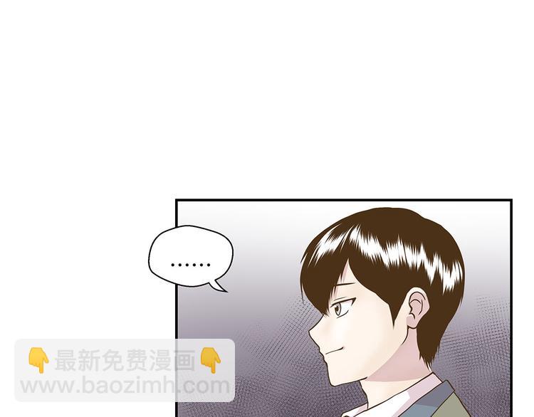 第4话 救救她(上)(1/2)-第4话