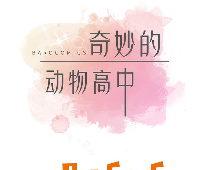 第4话 救救她(上)(1/2)-第4话
