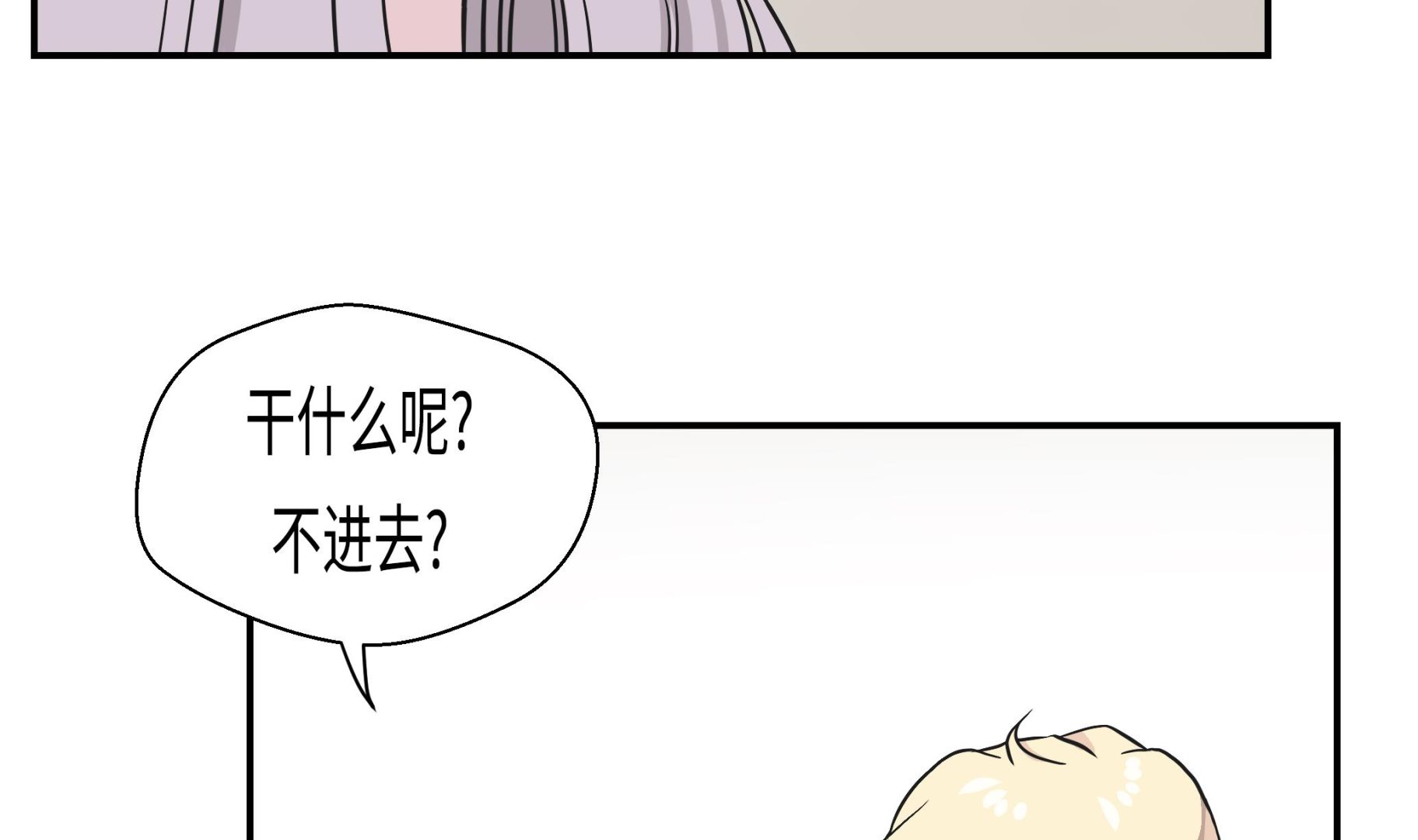 第30话 封印的妖怪(1/2)-第30话