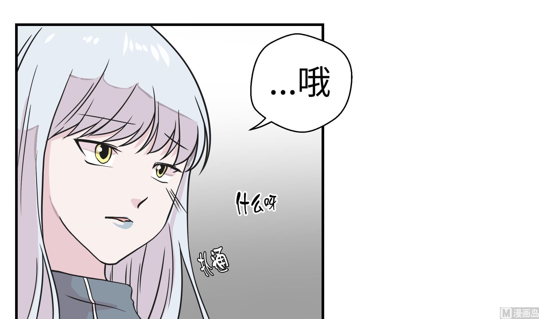 第30话 封印的妖怪(1/2)-第30话