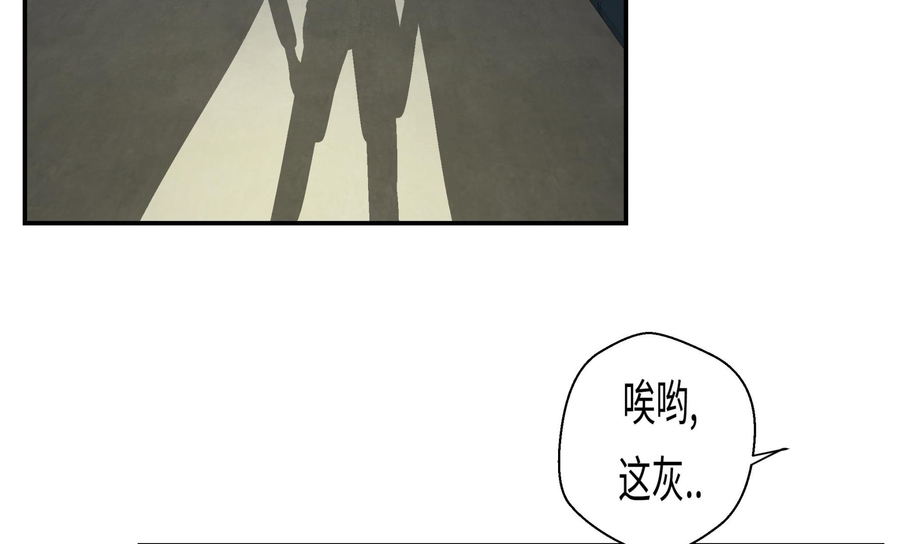 第30话 封印的妖怪(1/2)-第30话