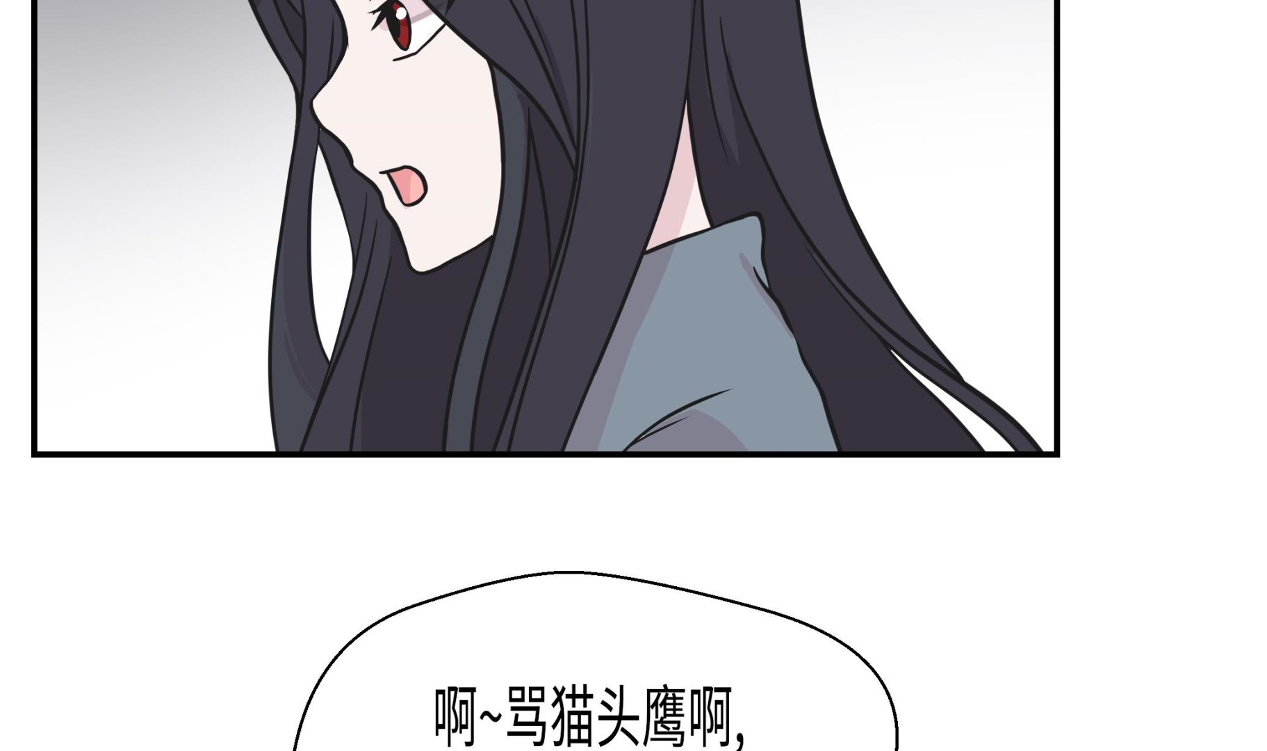第30话 封印的妖怪(1/2)-第30话