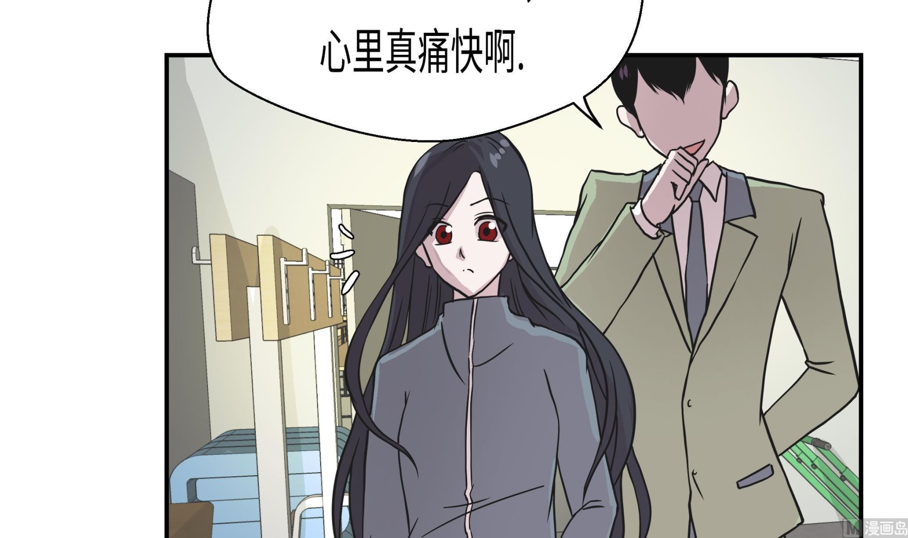 第30话 封印的妖怪(1/2)-第30话