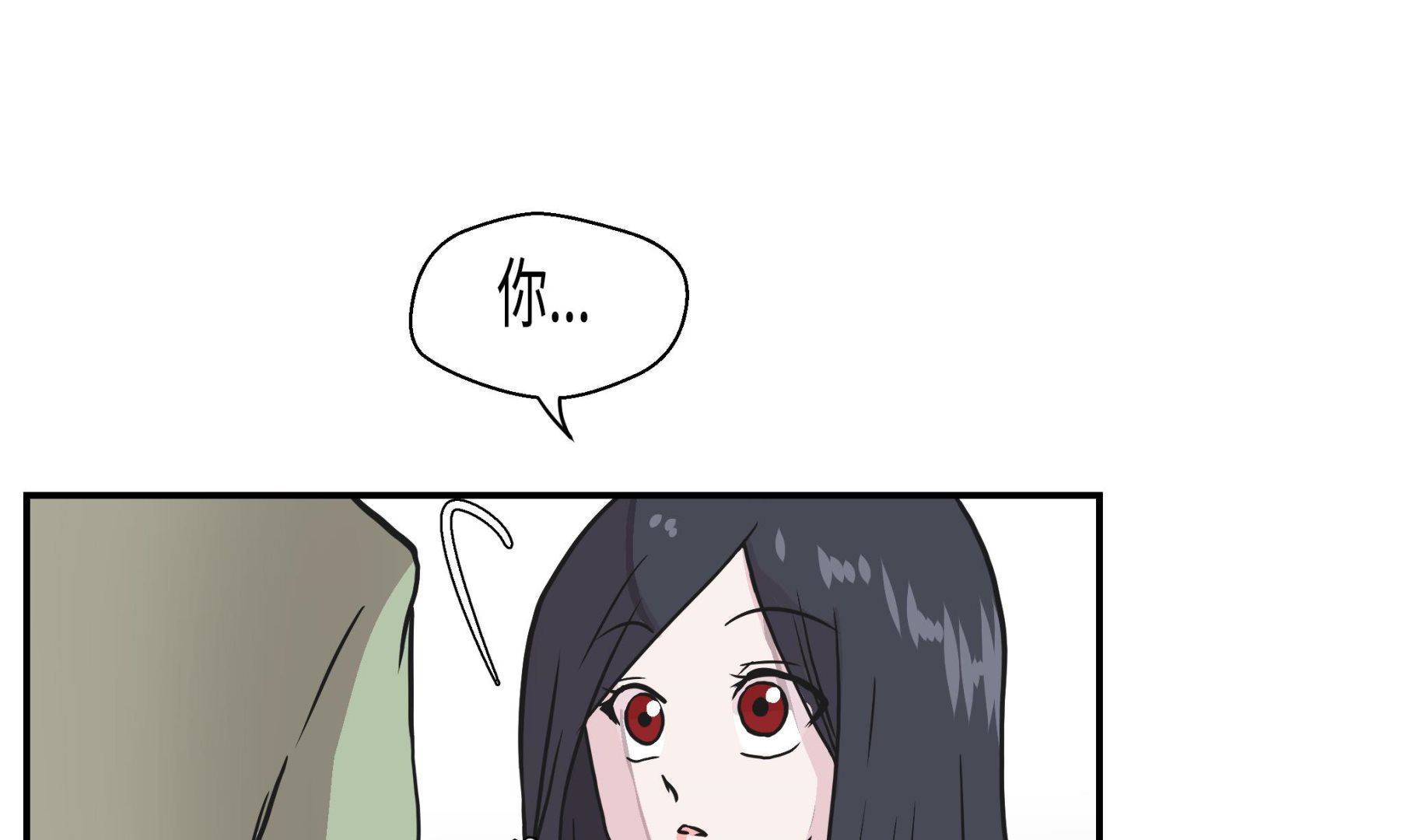 第30话 封印的妖怪(1/2)-第30话