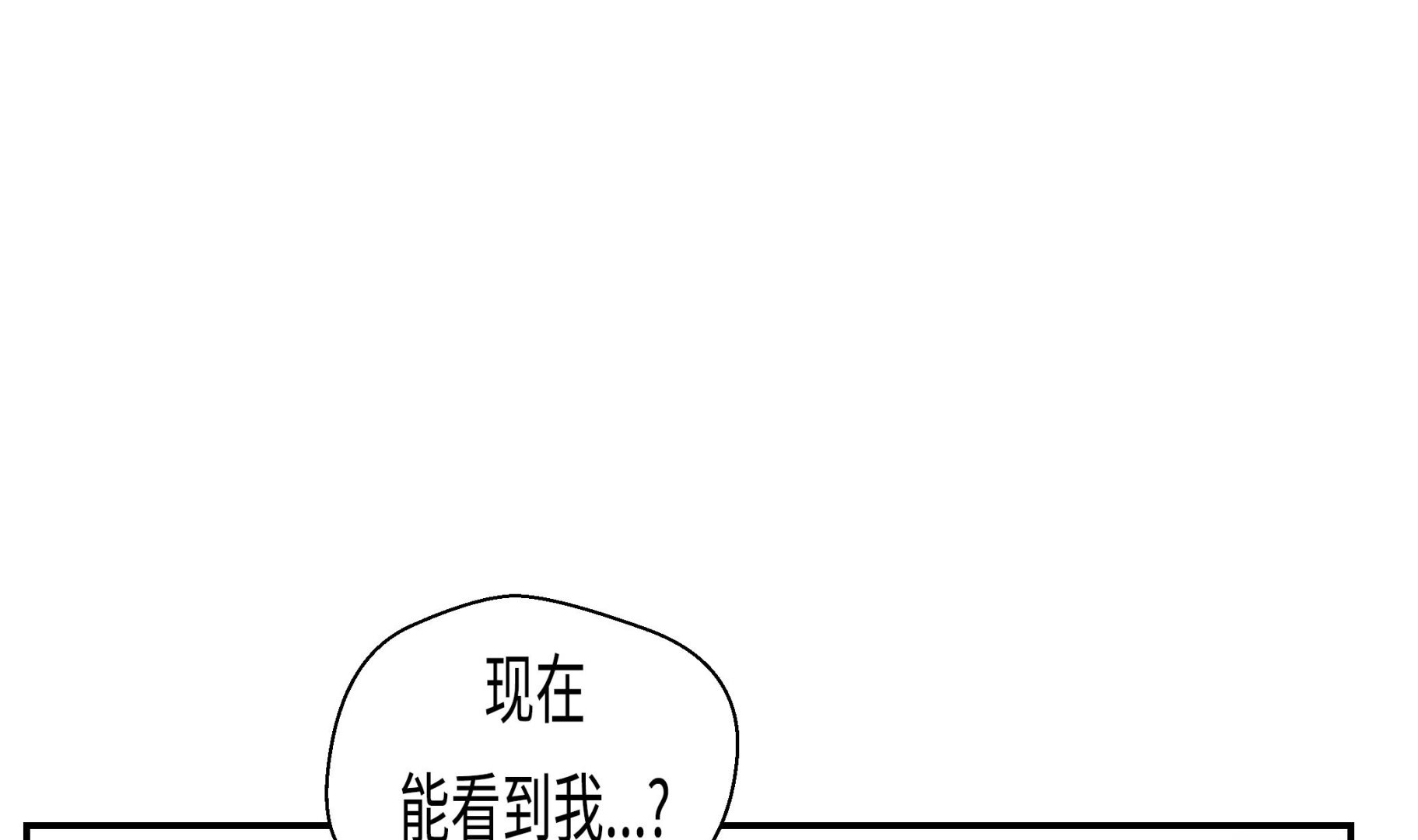 第30话 封印的妖怪(1/2)-第30话